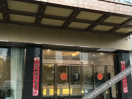Хэфэй: Buynow hotel
