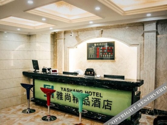 Чунцин: Yashang Hotel