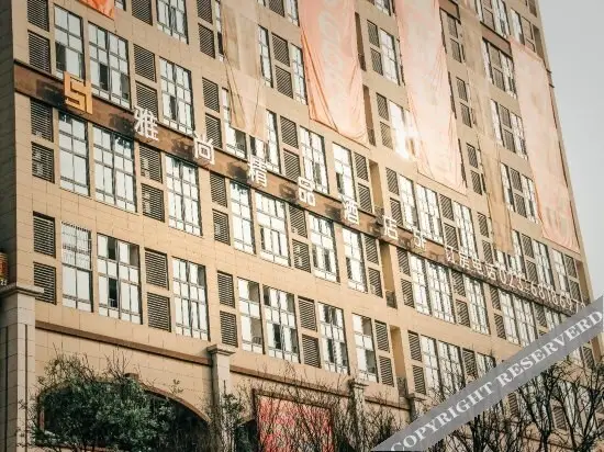 Чунцин: Yashang Hotel