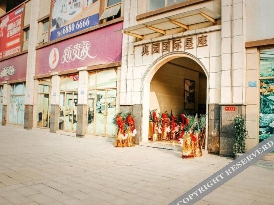 Чунцин: Yashang Hotel