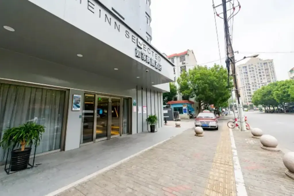Шанхай: Homeinn Selected Hotel (Shanghai Hongqiao Gubei Yaohong Road Subway Station)