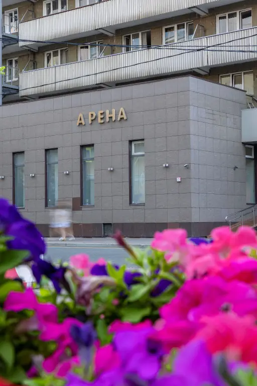 Москва: Гостиница Арена