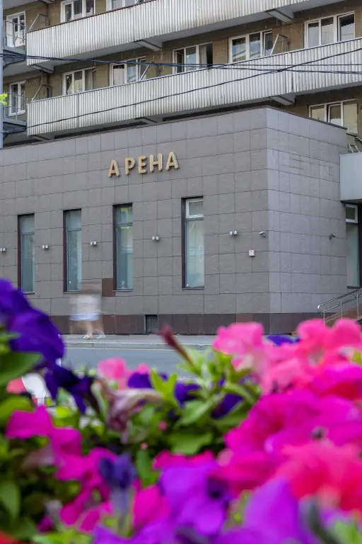 Гостиница Арена — фото 1