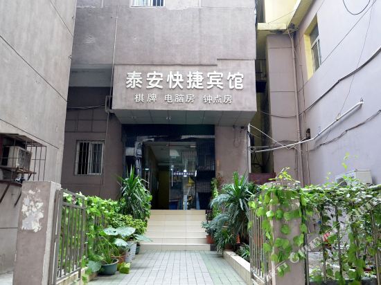 Ухань: Tai'an Youth Inn (Wuhan Jianghan Road Liuduqiao Subway Station)