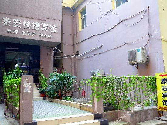 Ухань: Tai'an Youth Inn (Wuhan Jianghan Road Liuduqiao Subway Station)