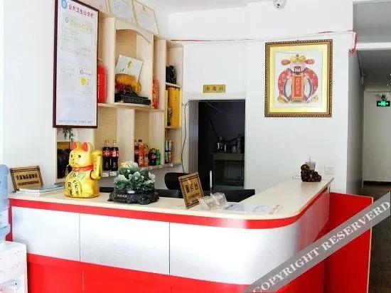 Циндао: Woniu Zhijia Hotel