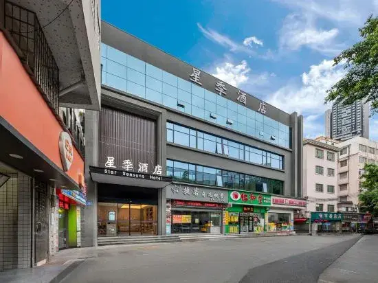 Гуанчжоу: Star Seasons Hotel (Guangzhou Baiyun Railway Station Sanyuanli Avenue)