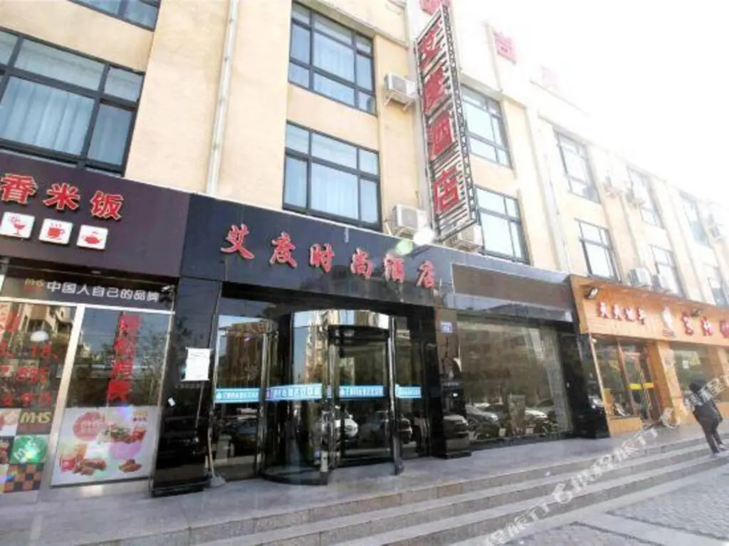 Иньчуань: Aidu Fashion Hotel