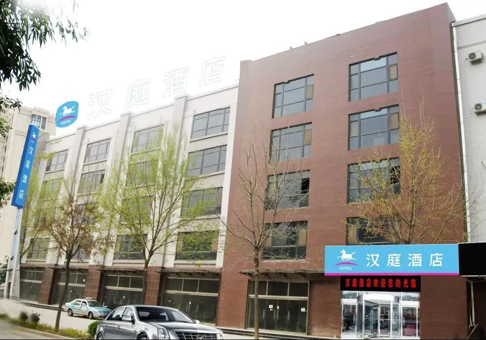 Цзинань: Hanting Hotel Ji'nan Olympic Sports Center