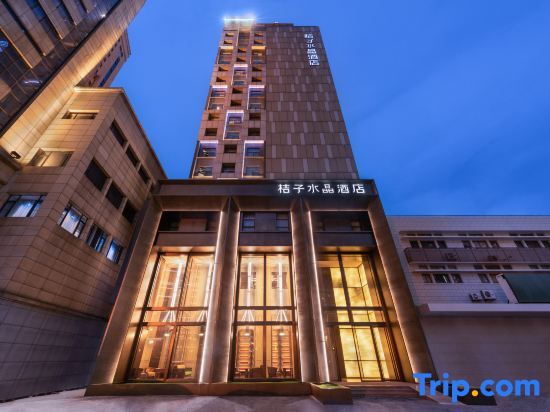 Шанхай: Crystal Orange Hotel North the Bund