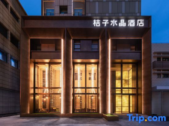 Шанхай: Crystal Orange Hotel North the Bund