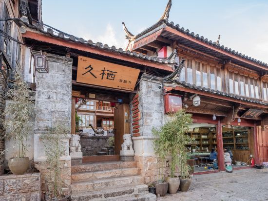 Jiuqi Qiutongxia Courtyard — фото 1