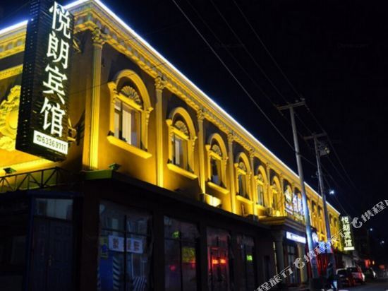 Цзилинь: Yuelang Pinzhi Hotel Jilin East Gate