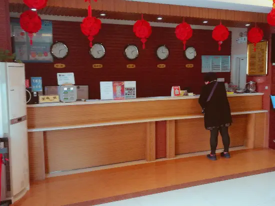 Тяньцзинь: Hongpingguo Hotel