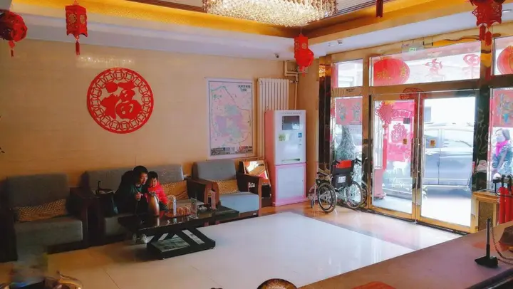 Тяньцзинь: Hongpingguo Hotel