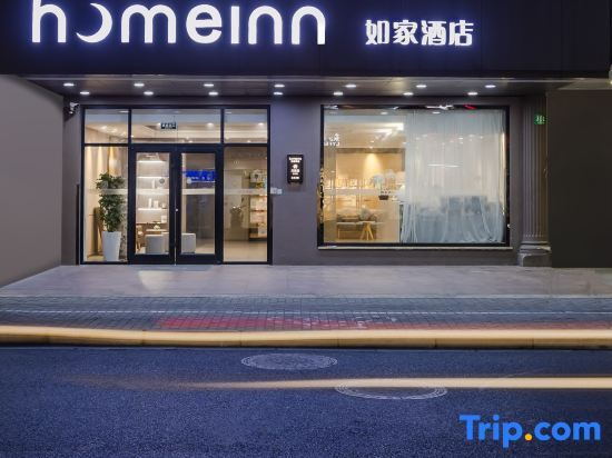 Шанхай: Home Inn·Neo (Shanghai International Tourism Resort Chuansha Metro Station Branch)