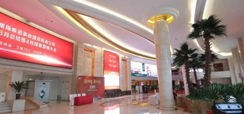 Уси: Platinum Hanjue Hotel