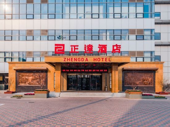Тяньцзинь: Zhengda Hotel