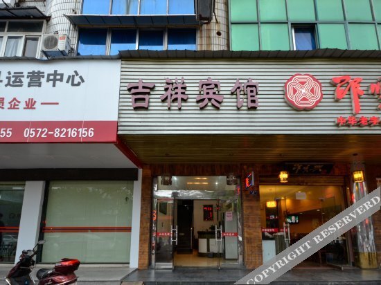 Хучжоу: Jixiang Hotel