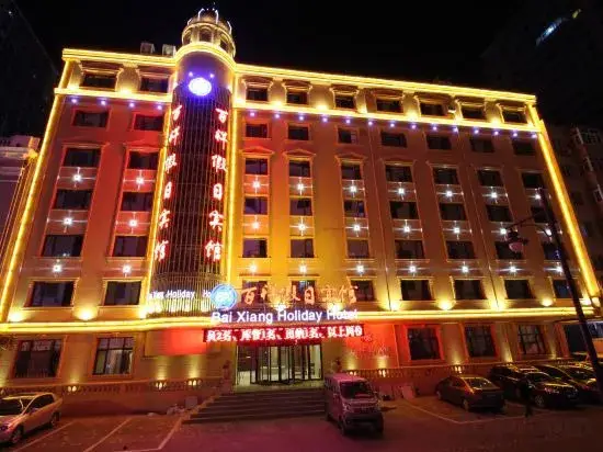 Харбин: Bai Xiang Holiday Hotel (Harbin Central Street)