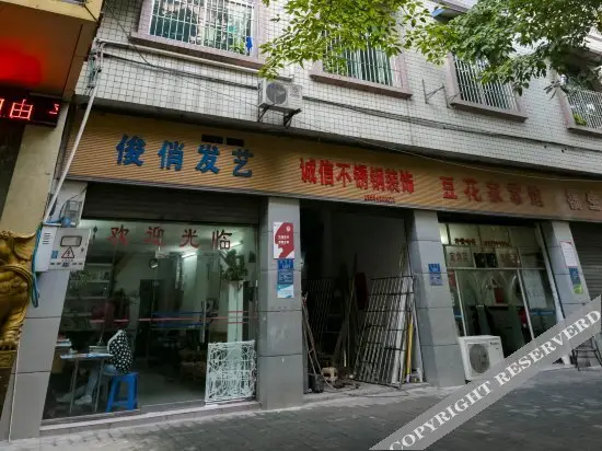 Чунцин: Guangrun Business Hostel