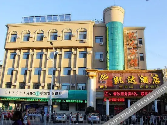 Чифэн: Kaida Hotel