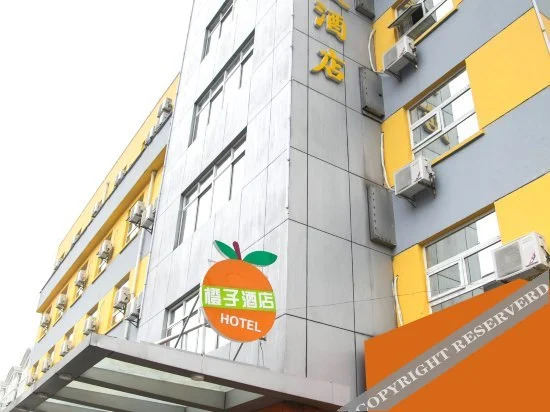 Уси: Orange Hotel