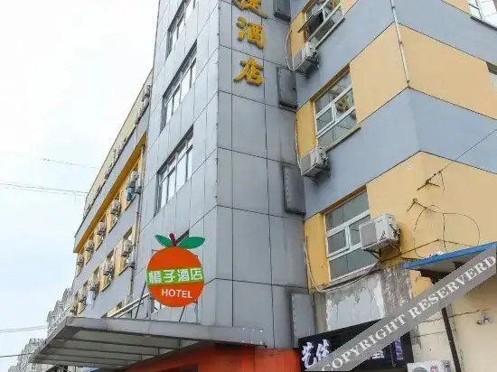Уси: Orange Hotel