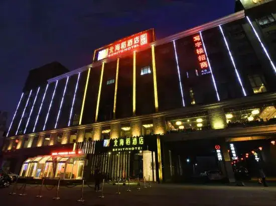 Гуанчжоу: behito hotel