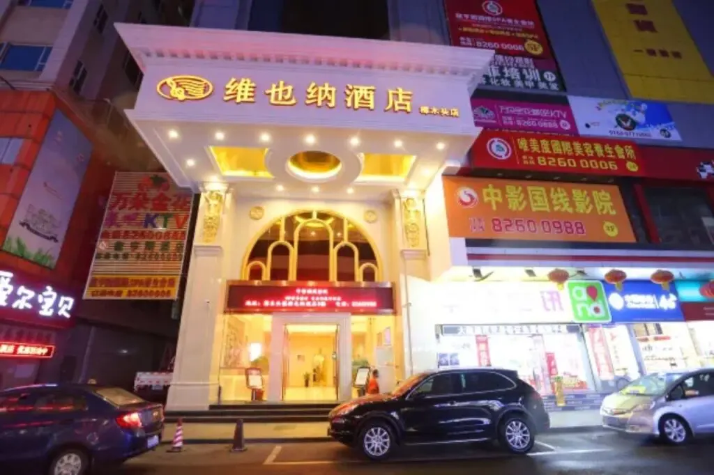 Дунгуань: Vienna Hotel (Dongguan Zhangmutou)