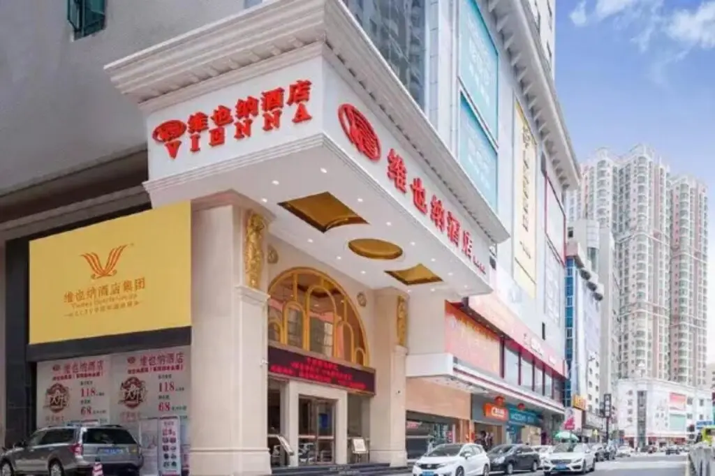 Дунгуань: Vienna Hotel (Dongguan Zhangmutou)