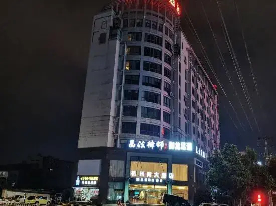 Hangzhou Bay Hotel — фото 1