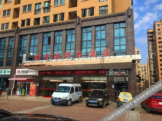 临空港湾大酒店(长沙县黄花国际机场店) — фото 1