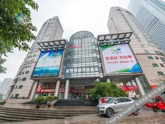 Чунцин: Gangqiao Hotel Chongqing Jiefangbei