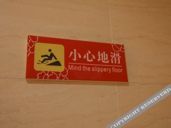 Путянь: 莆田亿华假日大酒店