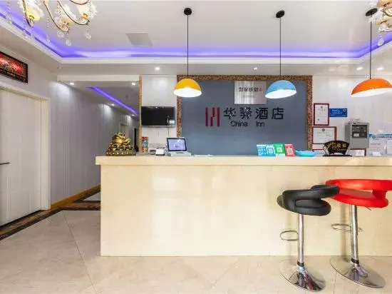Чжэнчжоу: Rujia Huayi Hotel(Huanghe South Road Convention and Exhibition Center Store)
