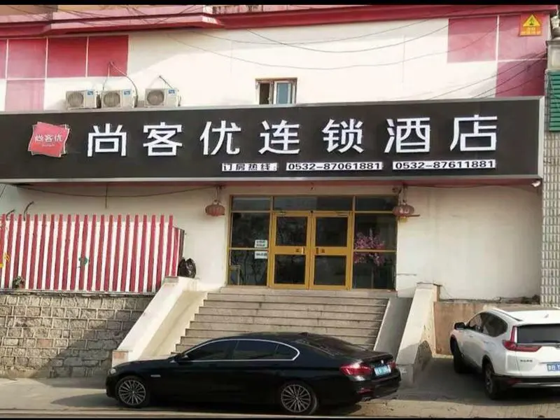 Циндао: Thank Inn Hotel Shandong Qingdao Railway North Station Junfeng Road