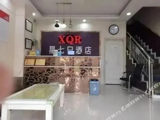 Ухань: Star Seven Days Hotel