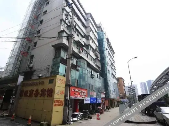 Чунцин: Yawang Business Hotel