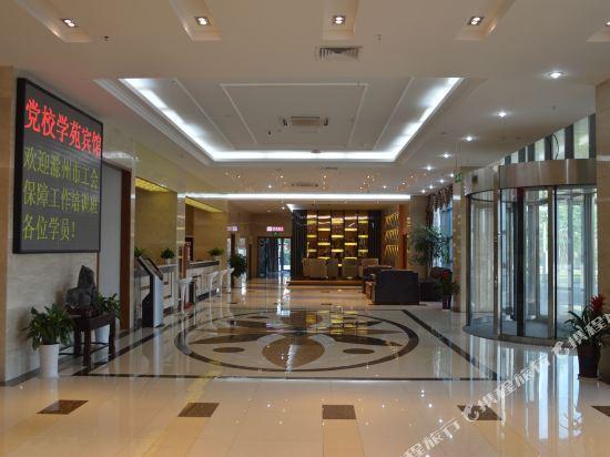 Сюйчжоу: Xueyuan Hotel Chuzhou