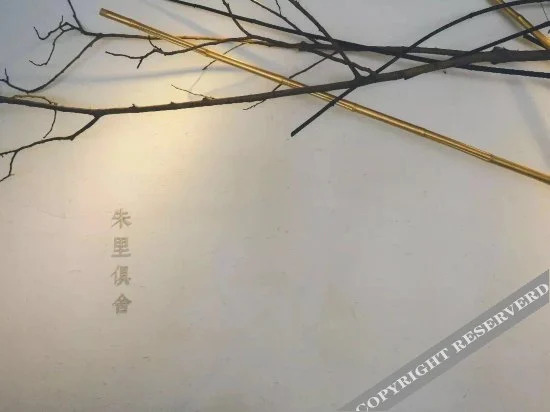 Шанхай: Shanghai Zhuli Kosa Spring Resort