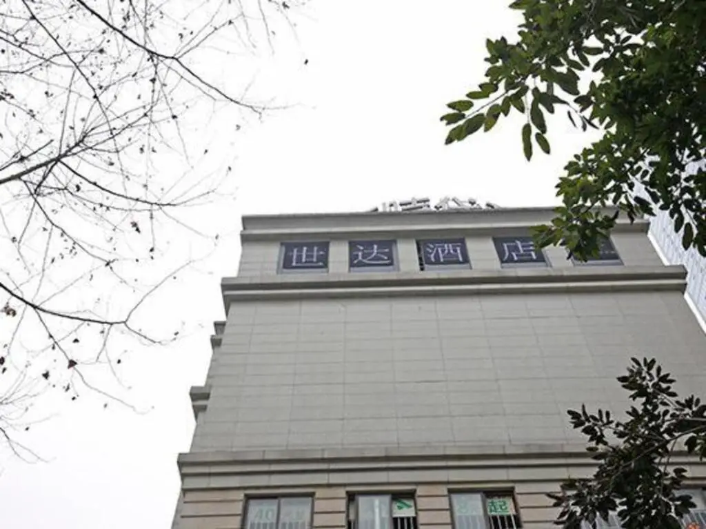 Чэнду: Shida Hotel