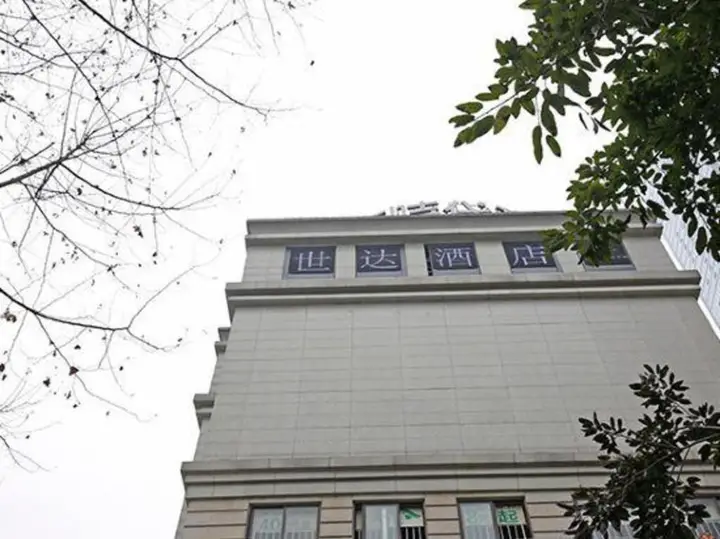 Чэнду: Shida Hotel