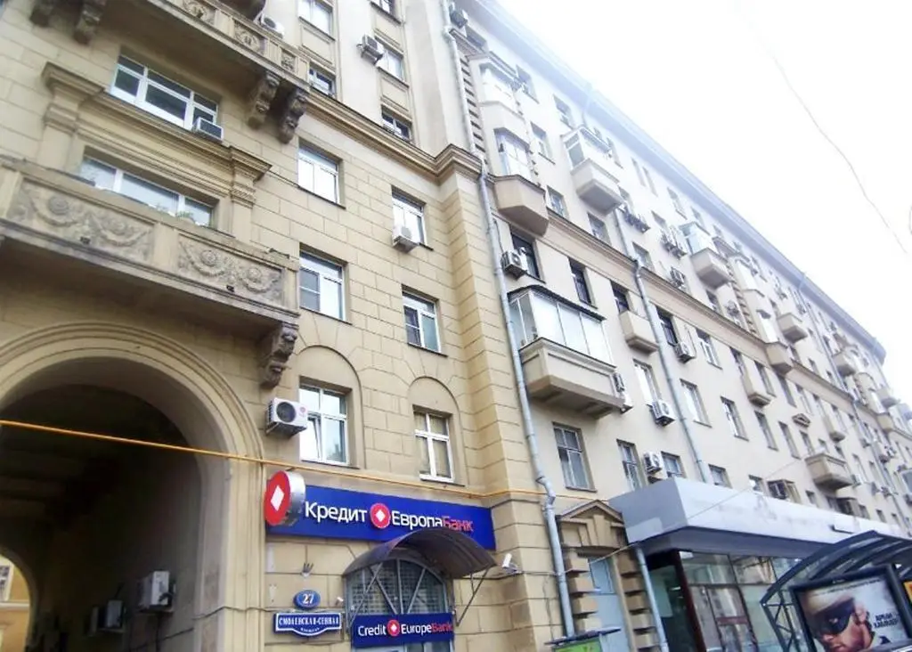 Москва: Intermark Smolenskaya