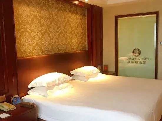 Синьюй: Huarui Sheng'Oudun Hotel