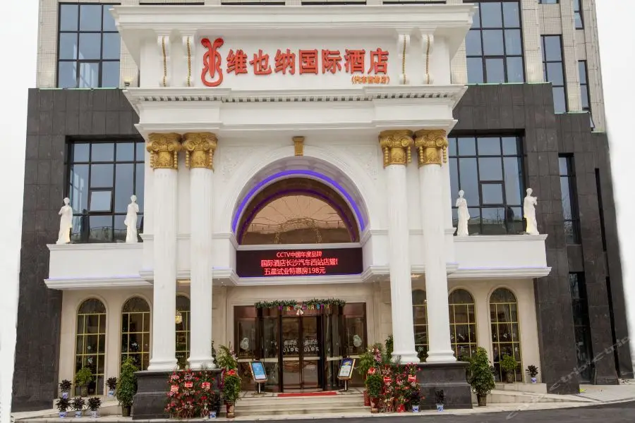 Чанша: Vienna International Hotel Changsha Shidai Dijing