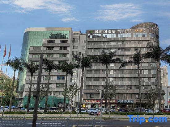 Шэньчжэнь: Nanguo Hotel (Shenzhen Convention and Exhibition Center Huanggang Branch)