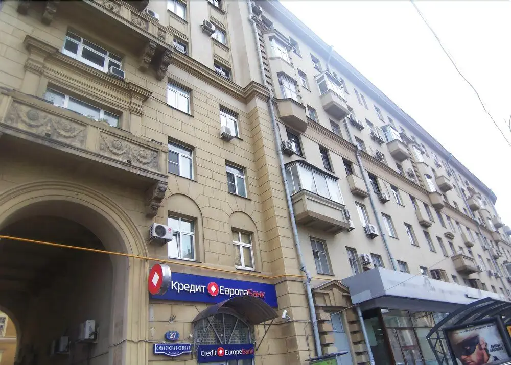 Москва: Intermark Smolenskaya Apartments