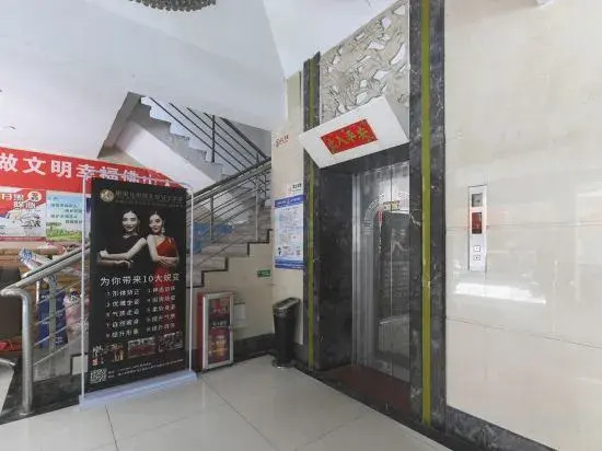 Фошань: Junwang Hotel Longjiang