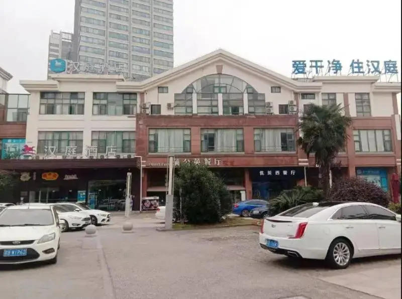 Уси: Hanting Hotel Wuxi Singapore Industrial Park